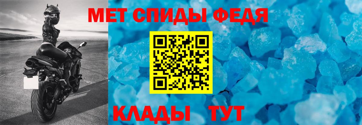 Заречный  MEGA как войти  Вход с VPN  Amphetamine Premium  Амфетамин 