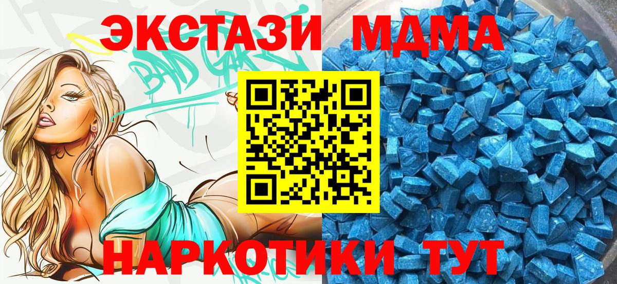 Заречный  Экстази таблы  Вход с VPN  Ecstasy  Ecstasy 300 mg 