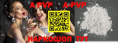 твердый Рыбинск
