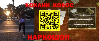 твердый Рыбинск