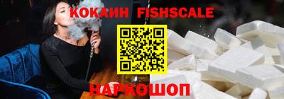 твердый Рыбинск
