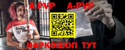 твердый Рыбинск