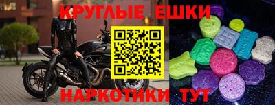 mdma Рязань