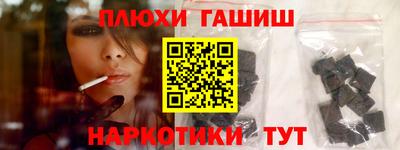 jwh Рузаевка