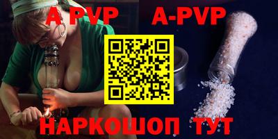 твердый Рыбинск