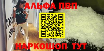 твердый Рыбинск
