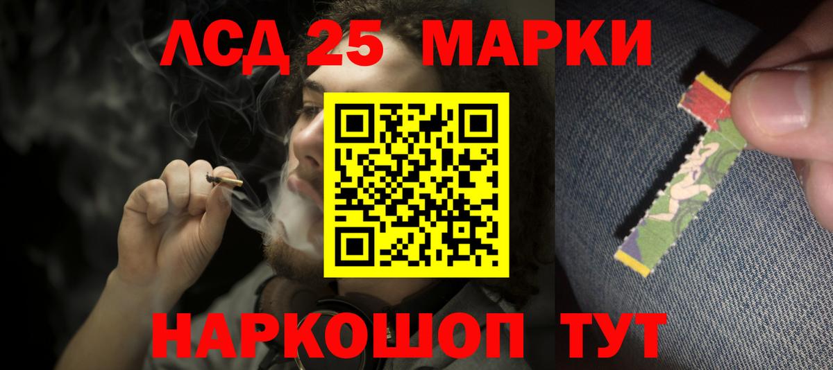 ГЕРОИН Заречный