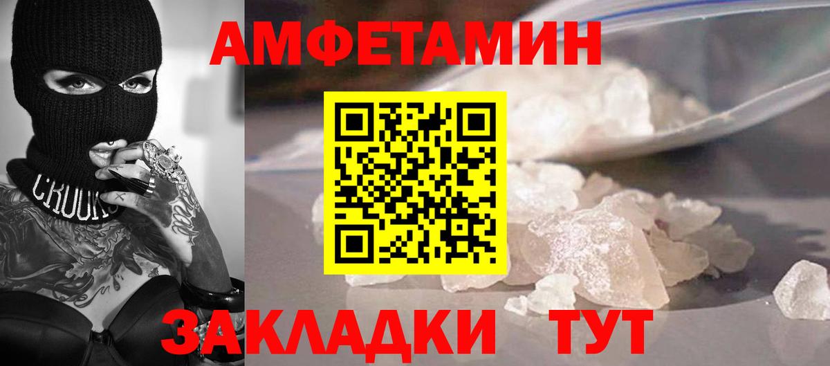 Первитин витя Заречный