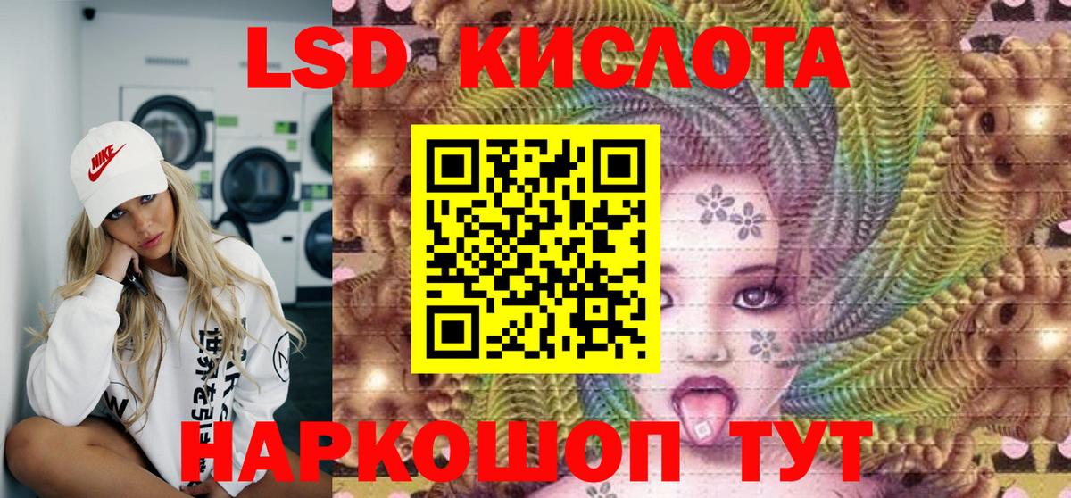 Марки N-bome 1500мкг  Марки N-bome 1500мкг  Наркотические марки  Заречный  Вход с VPN 