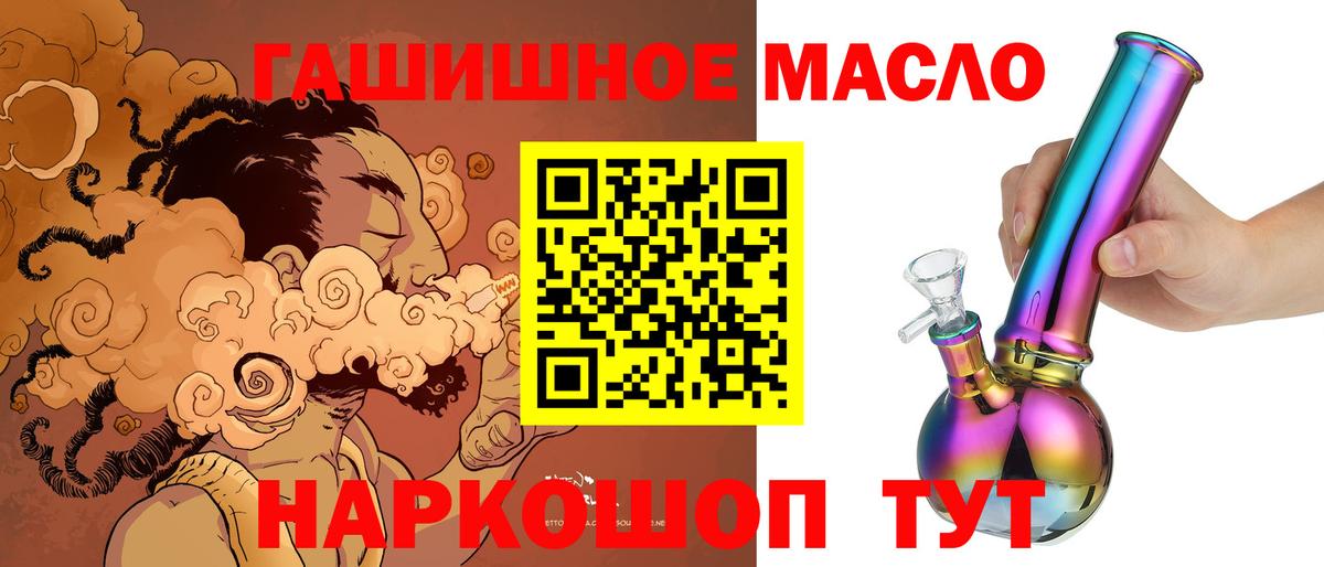 Дистиллят ТГК вейп Заречный