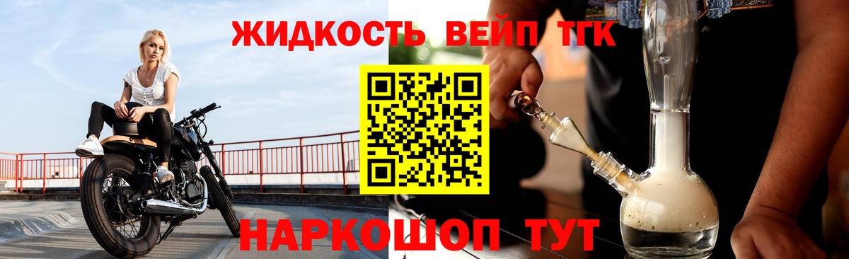 Гашиш  Лсд 25  Вход с VPN  Мефедрон кристаллы  Меф  Заречный  Марихуана  Кокаин  Alpha PVP СОЛЬ кристаллы 