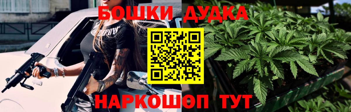 Конопля SATIVA & INDICA Заречный