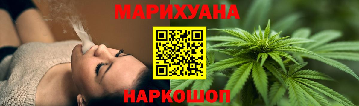 Канабис Bruce Banner  Вход с VPN  Каннабис ГИДРОПОН  Заречный  Бошки Шишки THC 21% 